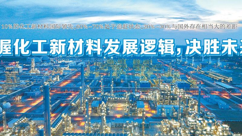 广东消泡剂选型：如何规避误区，确保高效**
