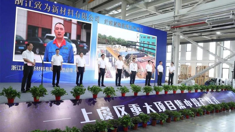 橡胶化学助剂加盟代理报价